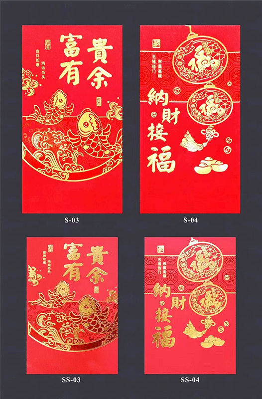 利是封定制印刷、紅包定制印刷